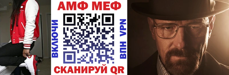 Амфетамин 97% Закаменск