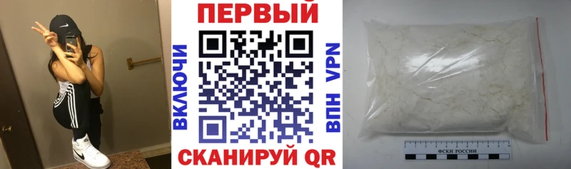 АМФ Premium  Закаменск 