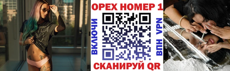 Кокаин Колумбийский Закаменск