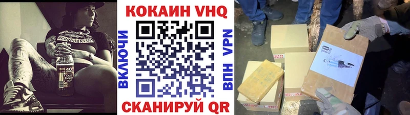 COCAIN Боливия Закаменск