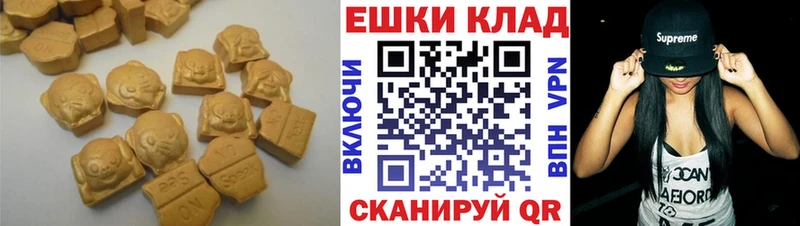 дарк нет формула  Закаменск  Экстази 280мг 