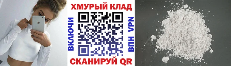 как найти наркотики Закаменск Героин Heroin