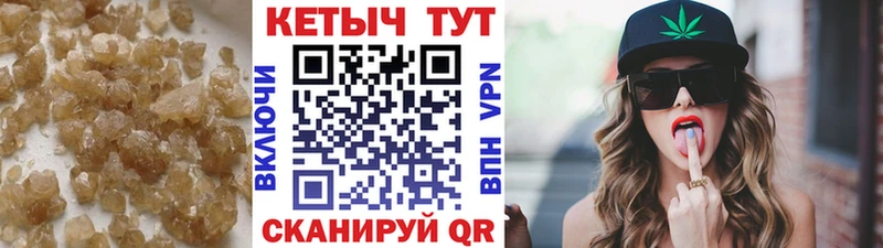 hydra вход  купить  сайты  Закаменск  Кетамин ketamine 