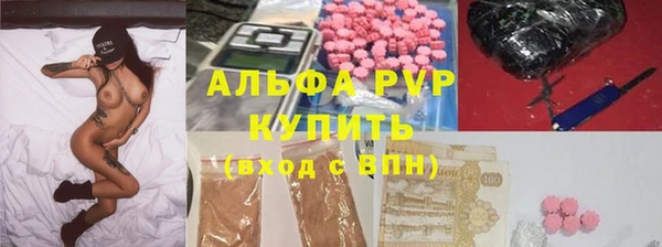 ALPHA-PVP Алексеевка