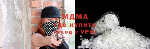 скорость mdpv Алзамай