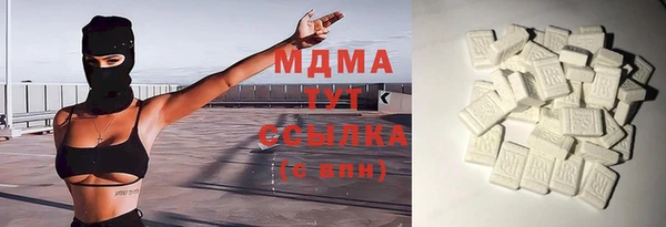 бутират Алексин
