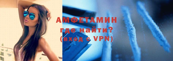 ALPHA-PVP Алексеевка