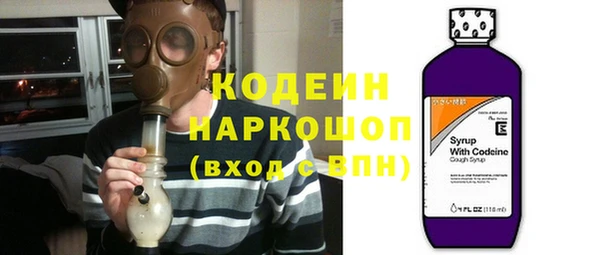 бутират Алексин