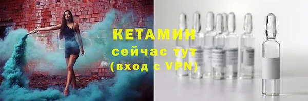 ALPHA-PVP Алексеевка