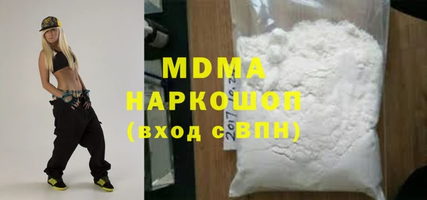 ALPHA-PVP Алексеевка