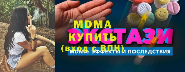 бутират Алексин
