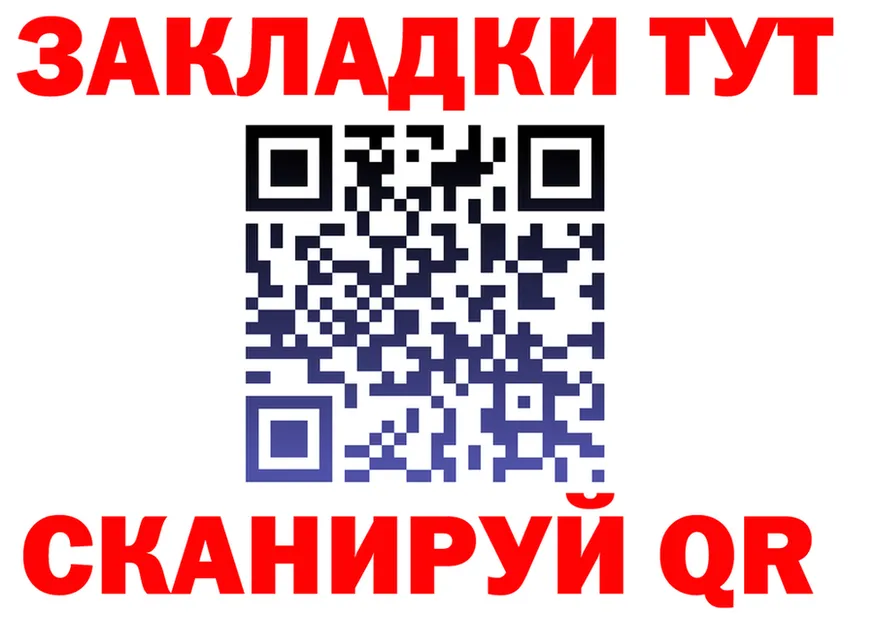 APVP СК ТОР это блэк спрут Закаменск