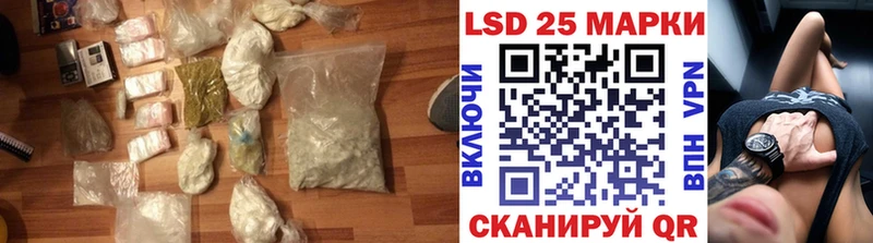 ЛСД экстази кислота  закладки  Закаменск 