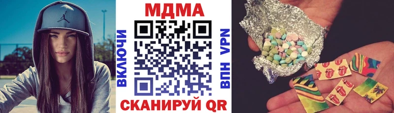 МДМА VHQ  где можно купить   Закаменск 