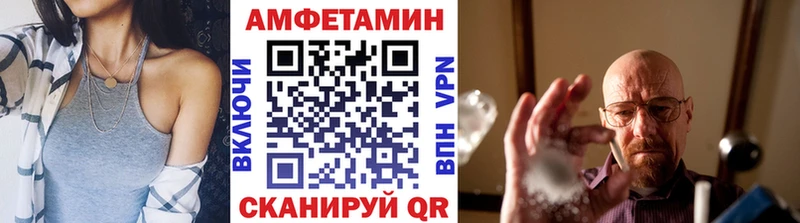 наркота  Закаменск  Метамфетамин пудра 