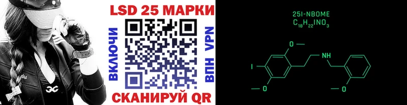 мориарти наркотические препараты  Закаменск  Марки NBOMe 1500мкг 