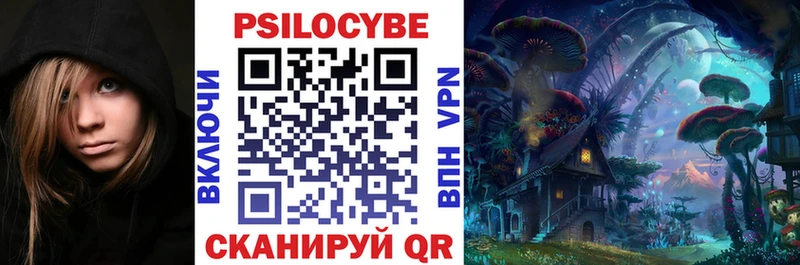Галлюциногенные грибы мухоморы  Закаменск 